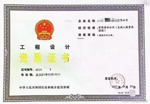 專業工程設計資質綜合解讀 建筑、市政、電力、煤炭及文物保護行業乙級資質