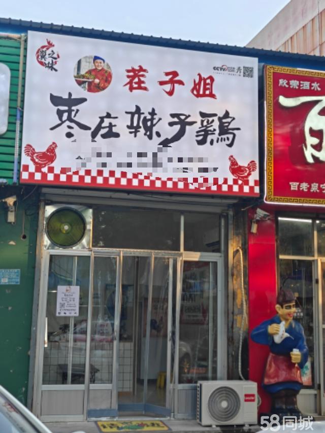 泰安寧陽商業機會解析 餐飲商鋪出租與技術轉讓的市場潛力