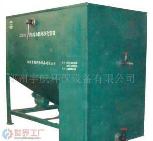 汽車廢水循環凈化裝置合作與技術轉讓，助力綠色工業發展